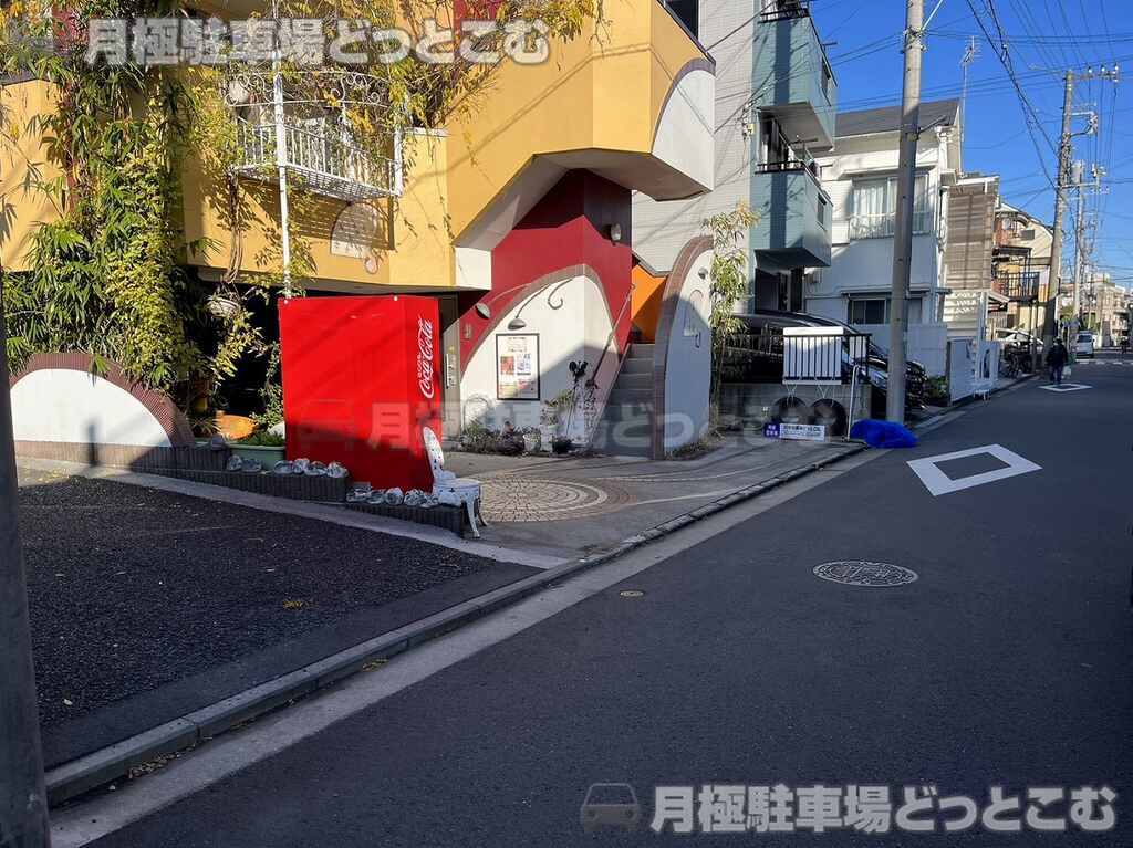 横浜市鶴見区矢向2丁目874-3の月極駐車場3