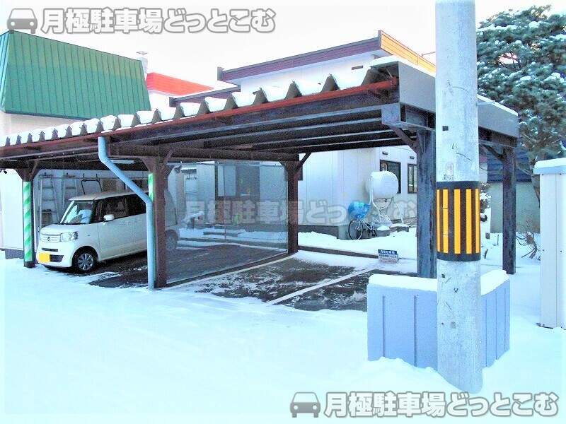札幌市南区澄川二条2丁目13－25の月極駐車場3