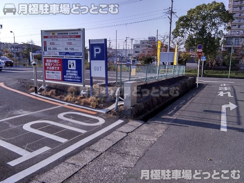 名古屋市緑区徳重1丁目908の月極駐車場2
