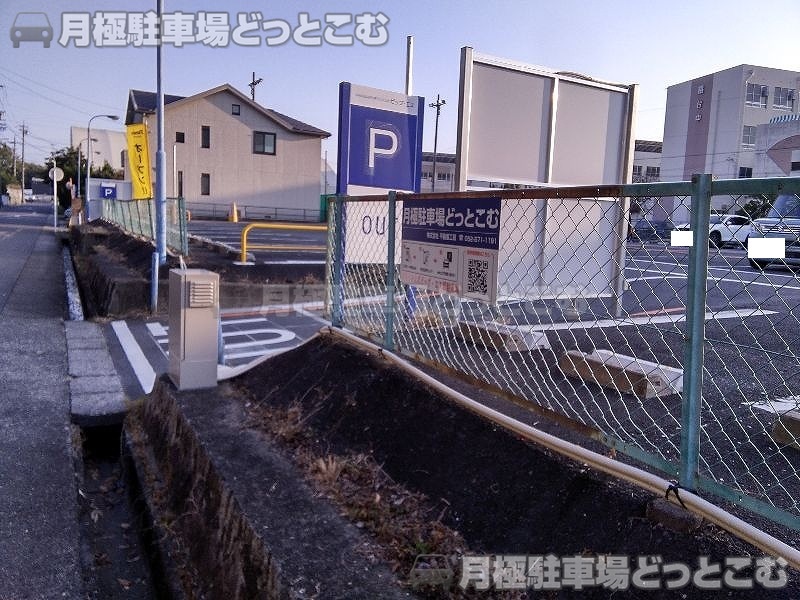 名古屋市緑区徳重1丁目908の月極駐車場3