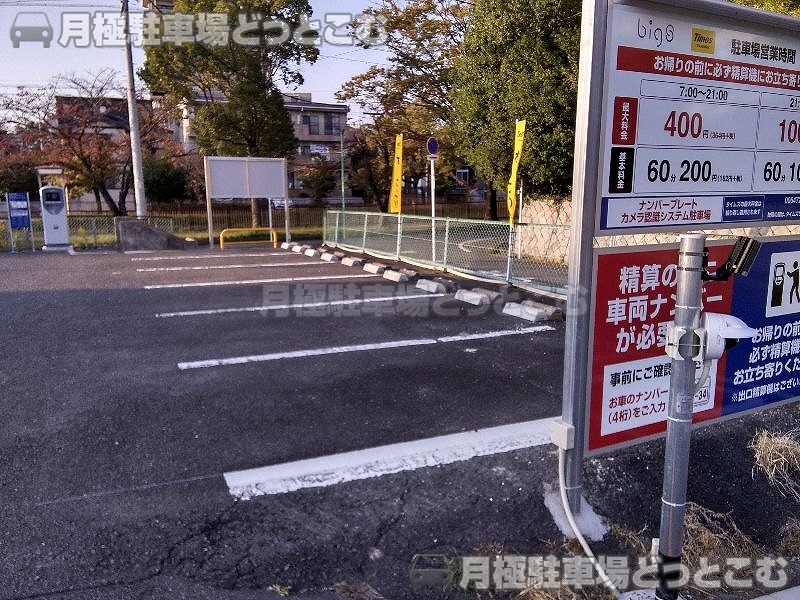 名古屋市緑区徳重1丁目908の月極駐車場6