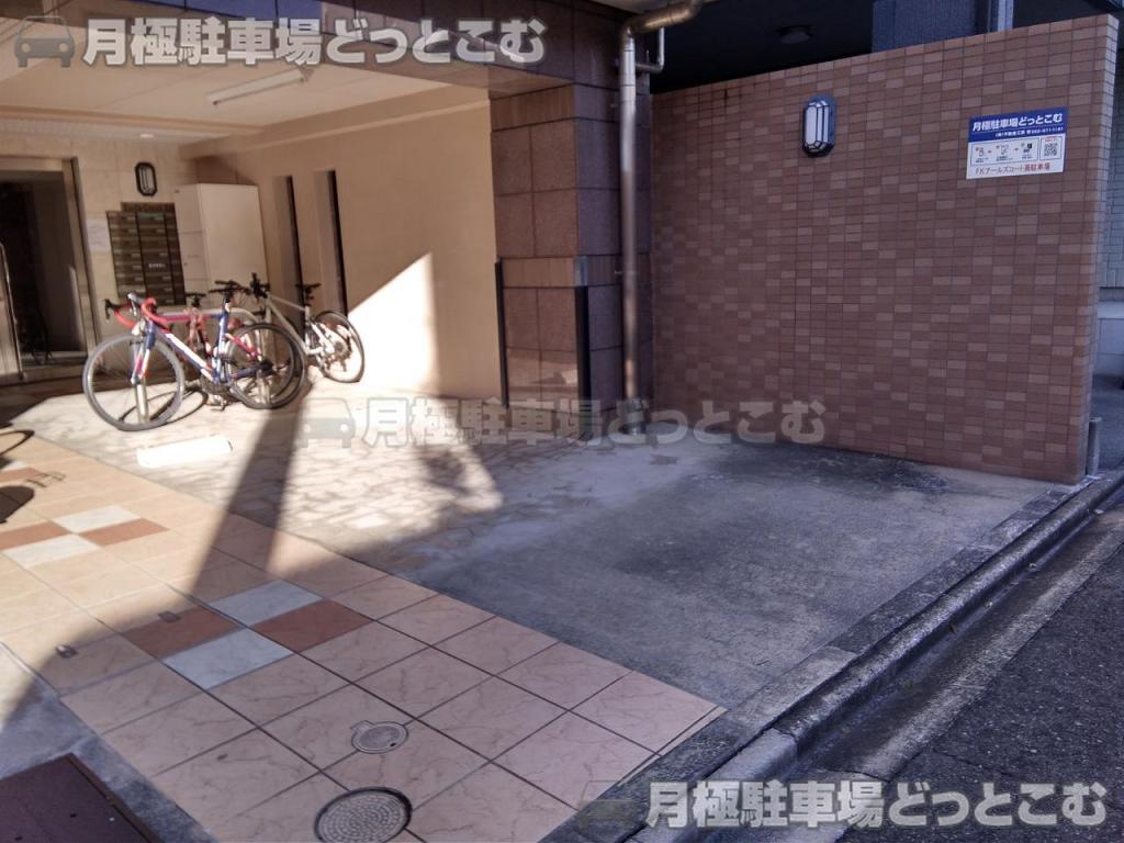 名古屋市東区葵2丁目5番47号の月極駐車場4