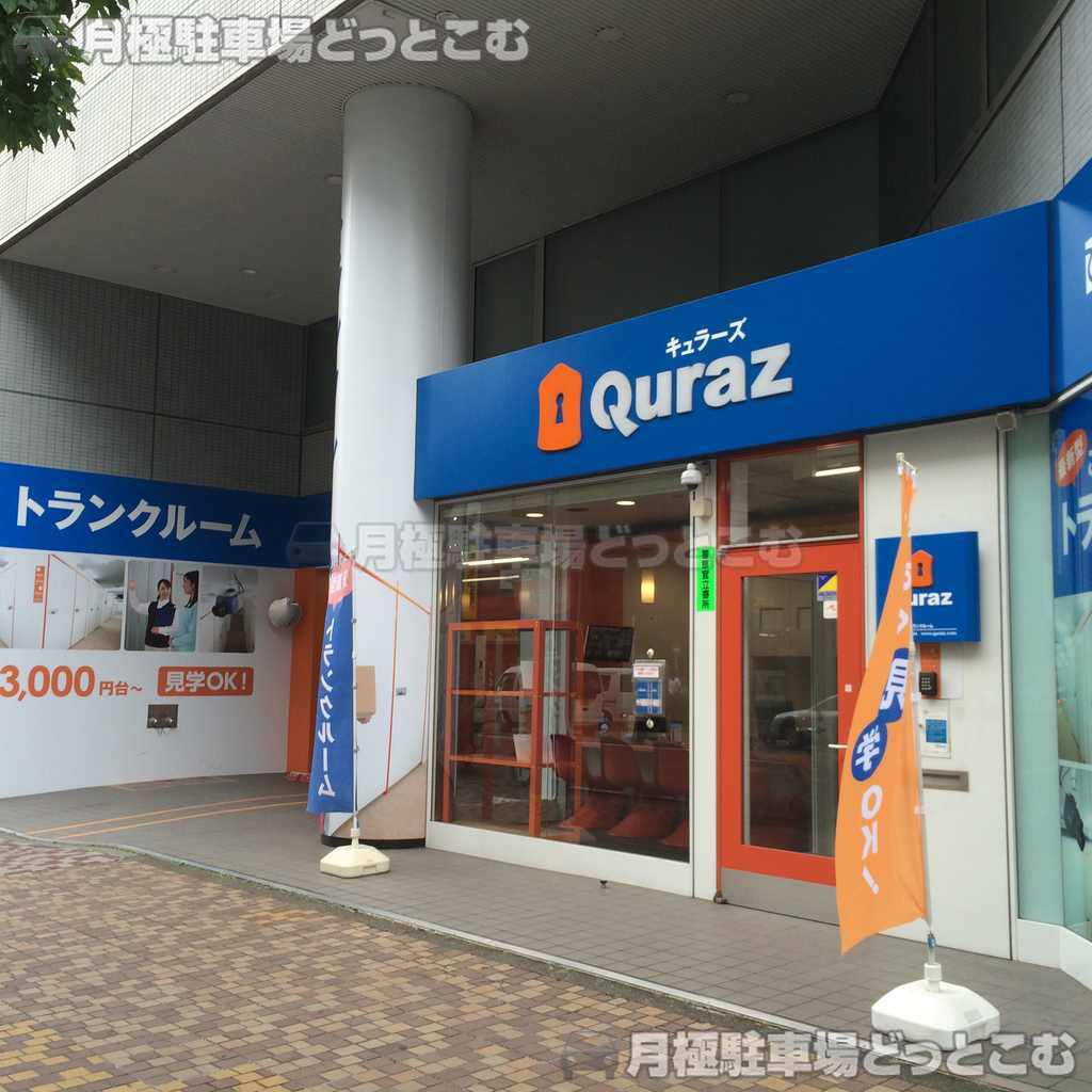 横浜市中区尾上町5-79-2の月極駐車場3