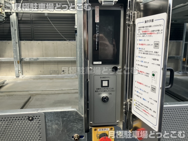 堺市堺区住吉橋町1丁38,39,40,41,42,43の1部の月極駐車場6