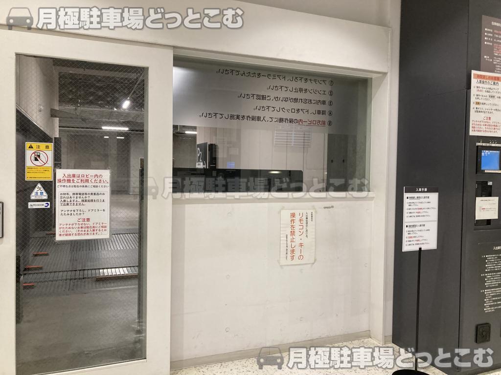 名古屋市東区東桜1丁目1-10の月極駐車場3
