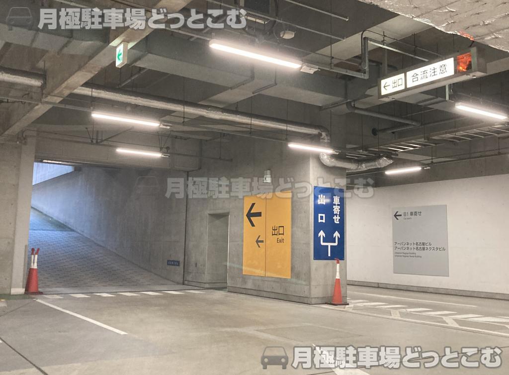 名古屋市東区東桜1丁目1-10の月極駐車場4