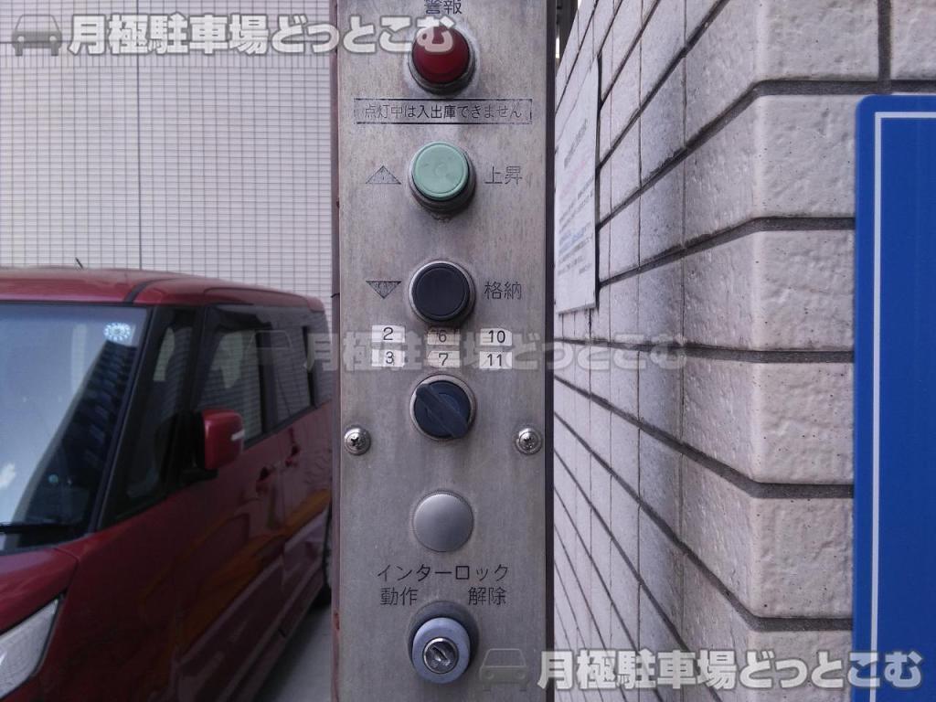 名古屋市中区新栄2丁目19-3の月極駐車場4
