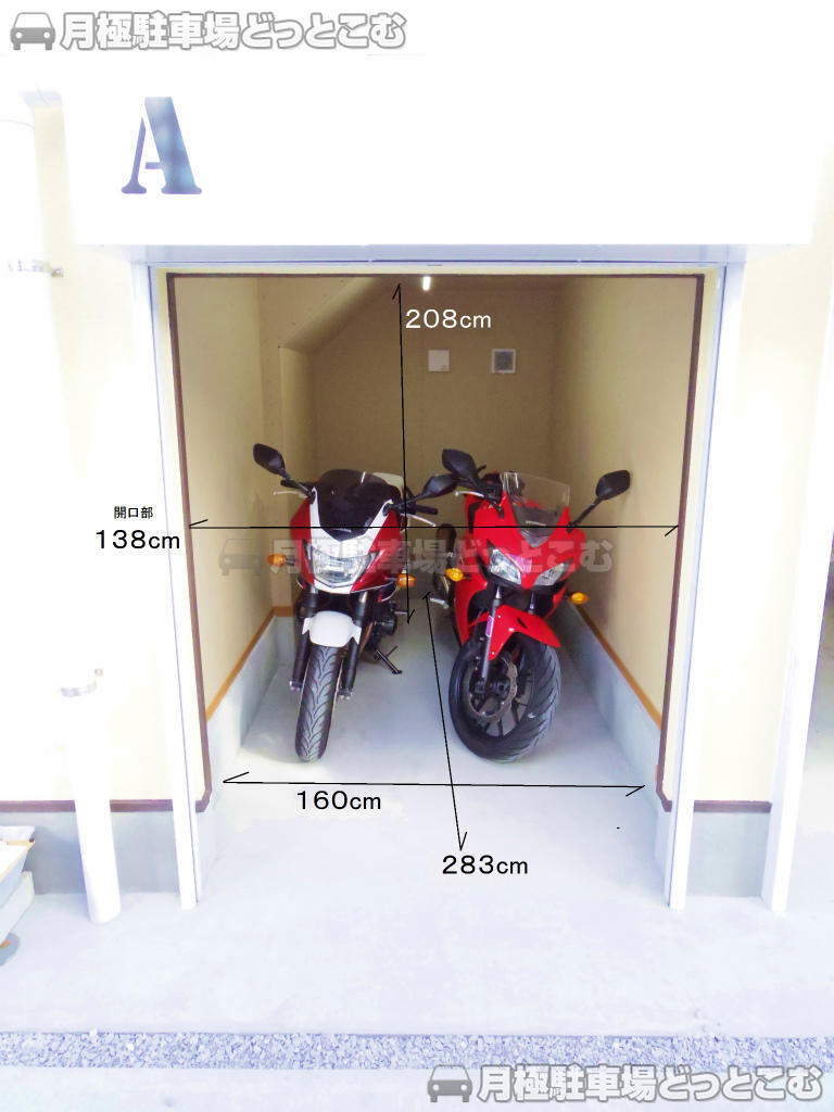 横浜市神奈川区子安通1-76の月極駐車場2