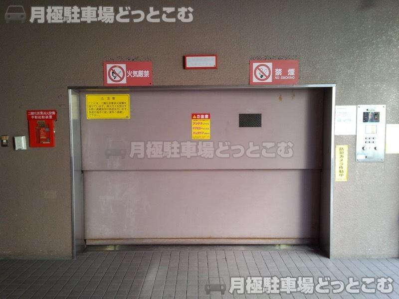 港区芝大門二丁目2番11号の月極駐車場2