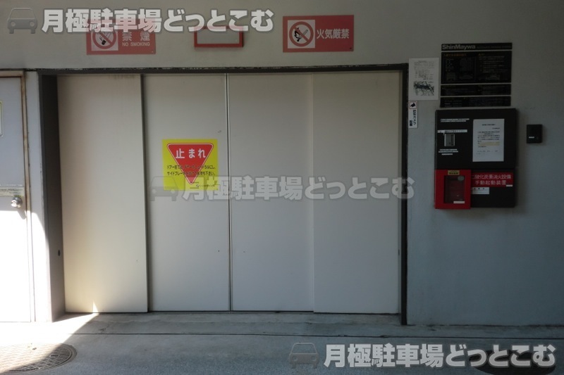 港区虎ノ門2丁目5番10号の月極駐車場3