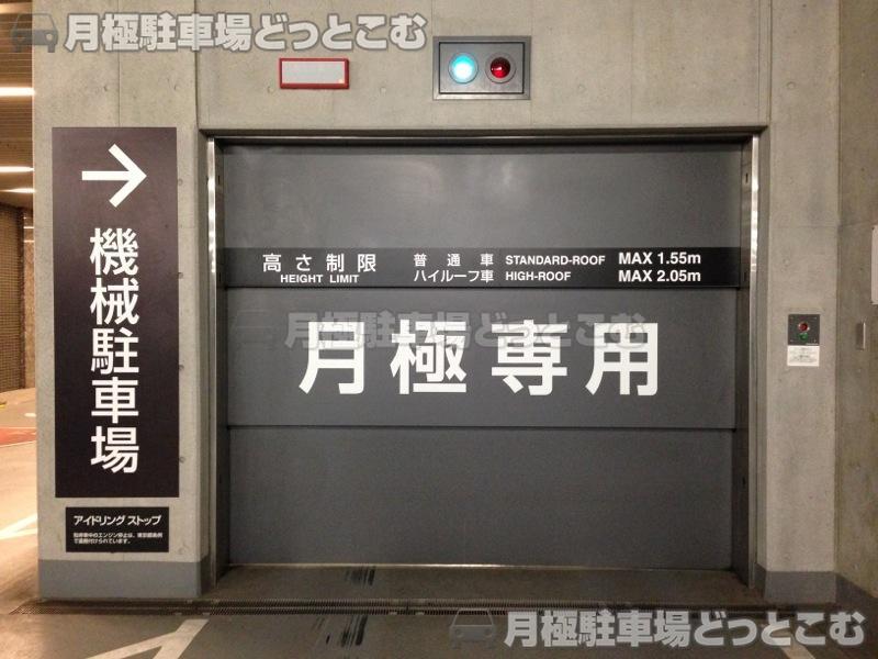 港区三田3-5-27の月極駐車場1