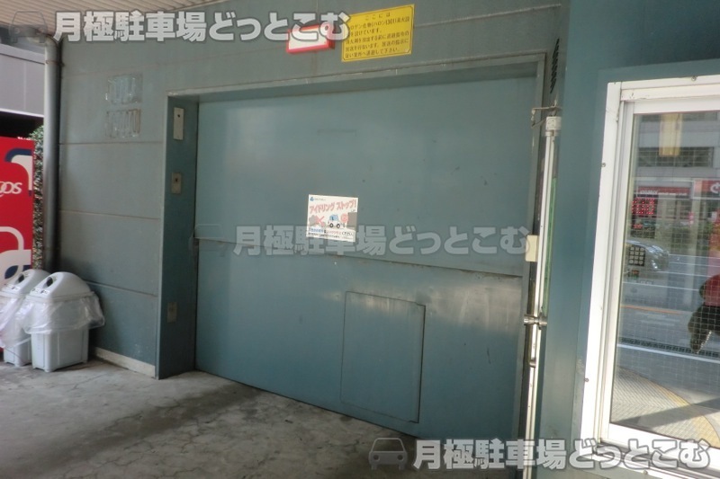 港区浜松町1丁目18-6の月極駐車場2