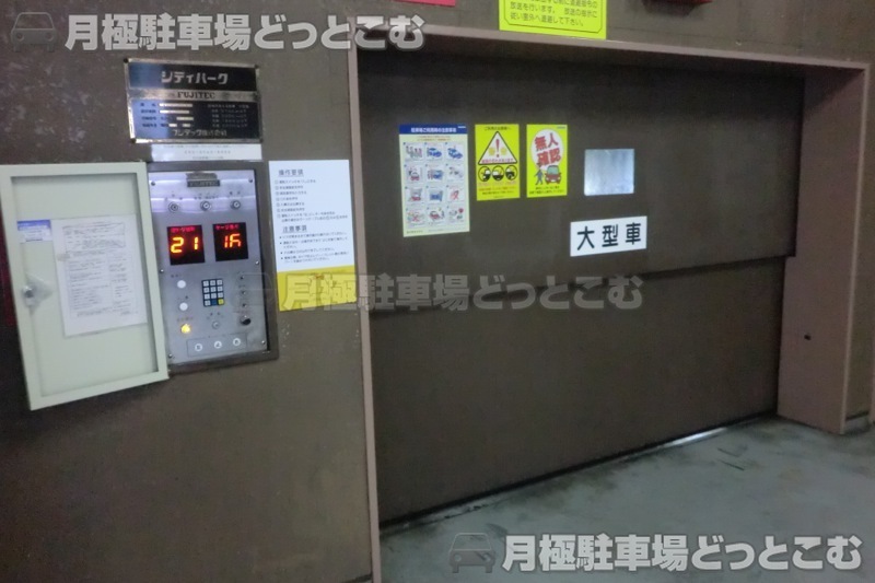 港区浜松町1丁目10-14の月極駐車場2