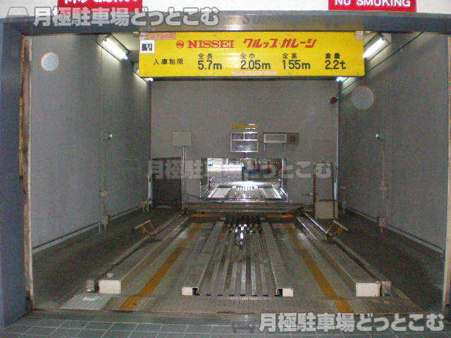 千代田区神田神保町3丁目25の月極駐車場2