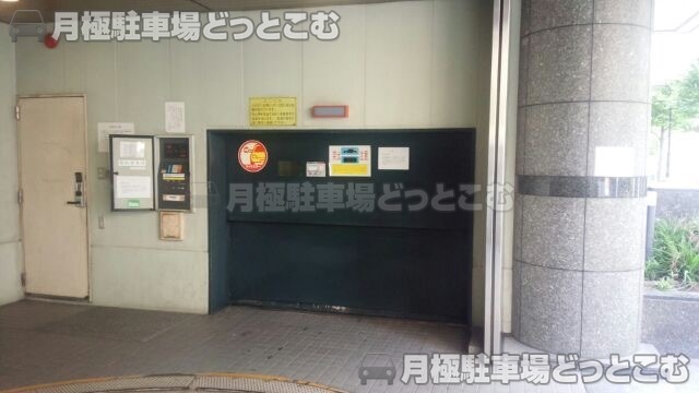 横浜市港北区新横浜2丁目5-5の月極駐車場1