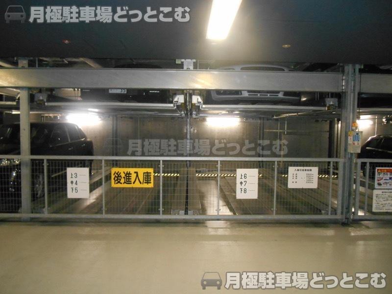 渋谷区恵比寿4-3-14の月極駐車場2