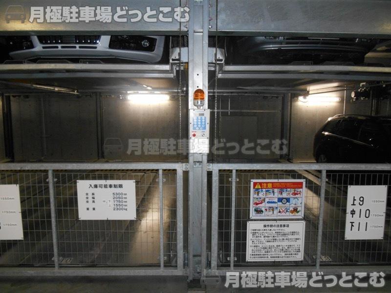 渋谷区恵比寿4-3-14の月極駐車場3