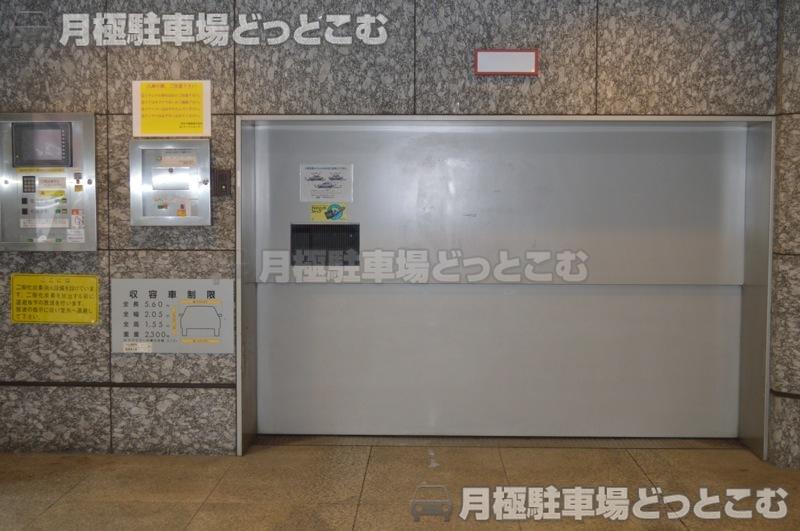 新宿区西新宿6丁目3-1の月極駐車場2