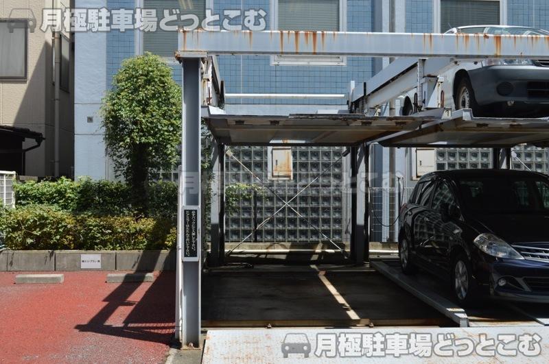 新宿区西新宿7丁目22-12の月極駐車場2