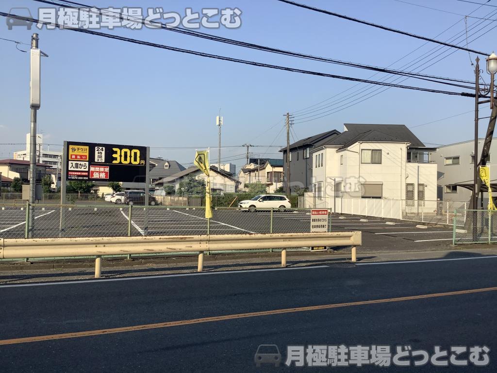 飯能市南町66-1の月極駐車場2