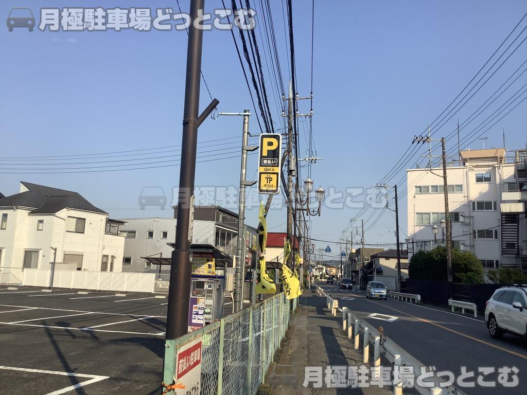 飯能市南町66-1の月極駐車場3