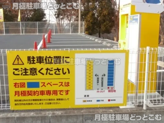 横浜市青葉区荏田西2-22-1 の月極駐車場2