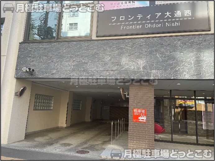 札幌市中央区大通西19-2-1の月極駐車場2