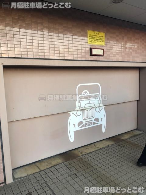 苫小牧市王子町3-2-23　の月極駐車場2