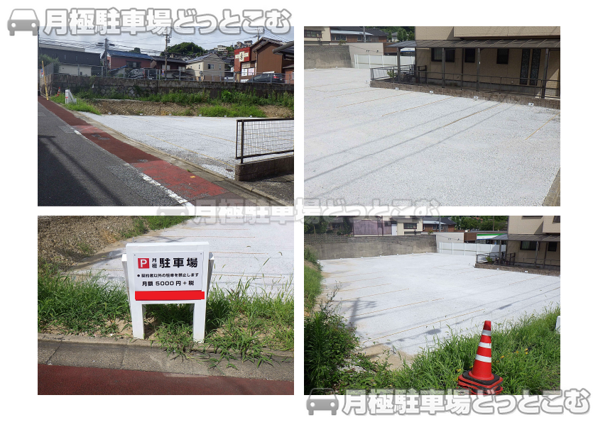北九州市八幡東区祝町2丁目1220-1の月極駐車場2
