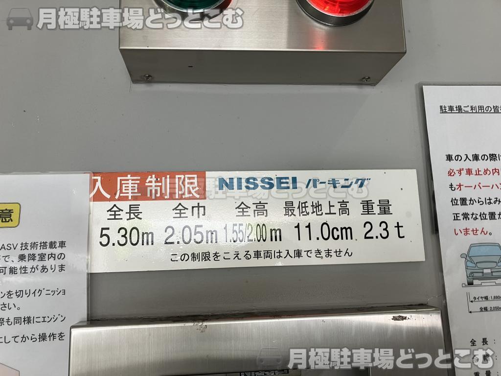 港区赤坂2-9-11の月極駐車場3