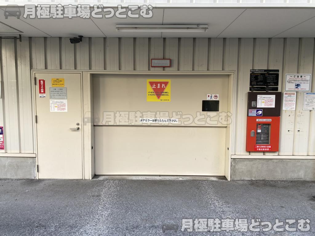 大阪市中央区島之内2-4-1の月極駐車場2