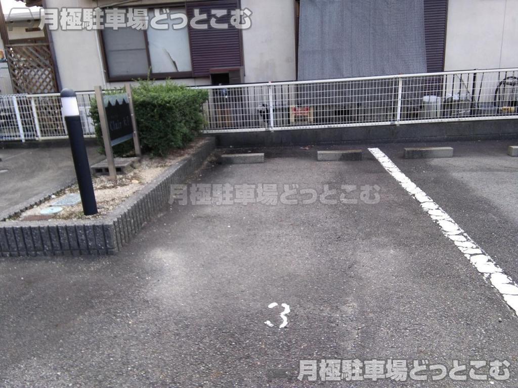 春日井市大手町1丁目146の月極駐車場4