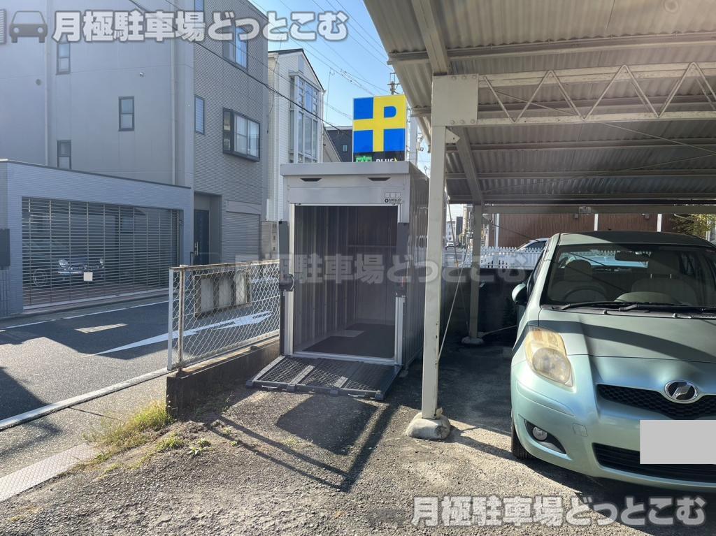 名古屋市昭和区鶴舞4丁目702,703,704の月極駐車場4