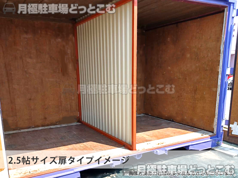 名古屋市守山区中新3-18の月極駐車場5