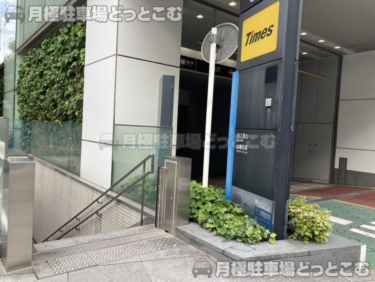千代田区有楽町2丁目7の月極駐車場6