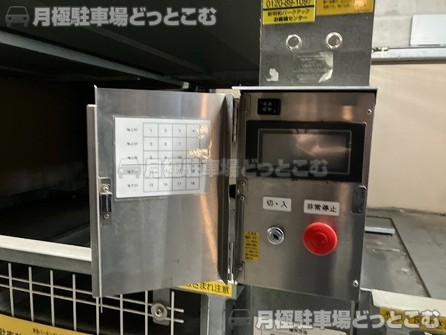 京都市下京区塩竈町357の月極駐車場5