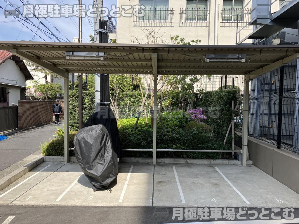目黒区平町1丁目4-7の月極駐車場3