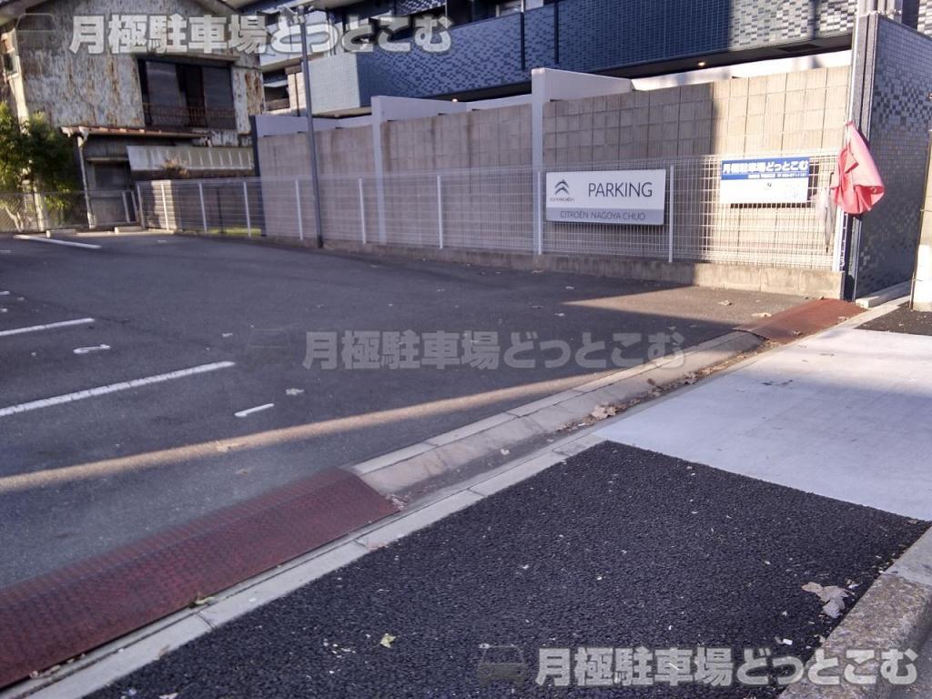 名古屋市中区千代田5丁目1114の月極駐車場7