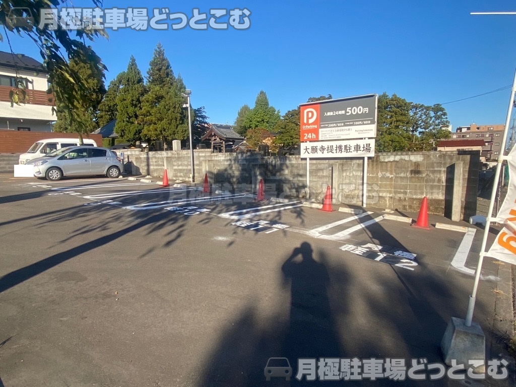 仙台市青葉区新坂町10-13の月極駐車場4