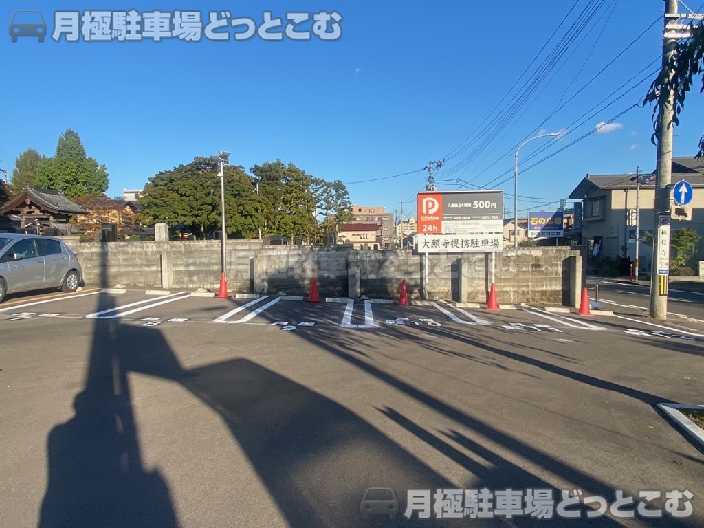 仙台市青葉区新坂町10-13の月極駐車場5