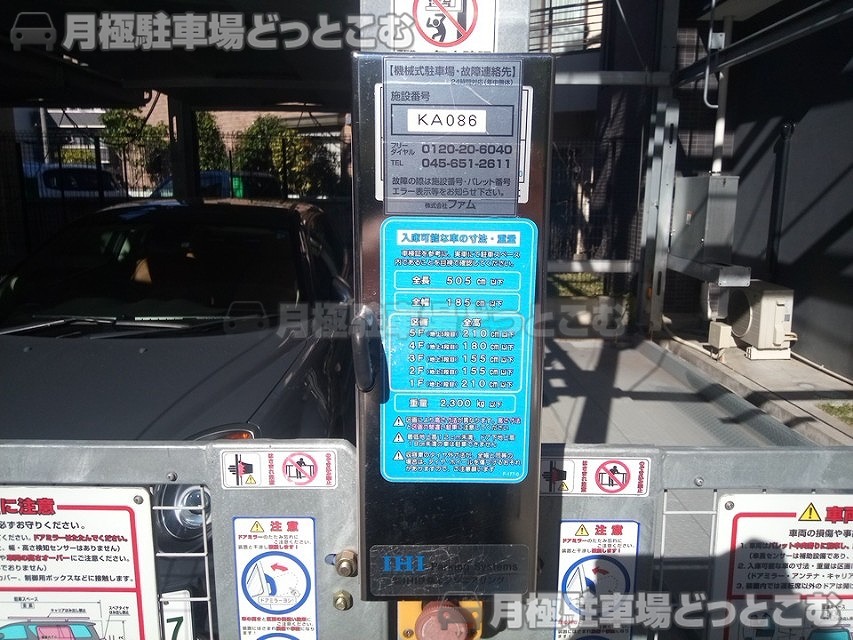 名古屋市東区代官町26-16の月極駐車場9