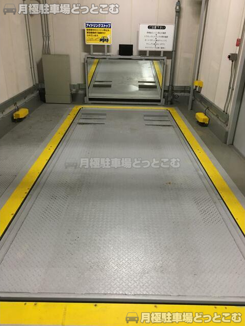 千代田区麹町5-3-1の月極駐車場2