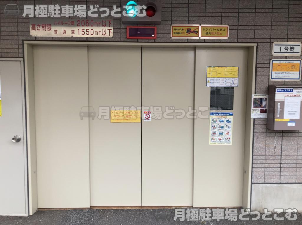 名古屋市中区正木3-2-45の月極駐車場2