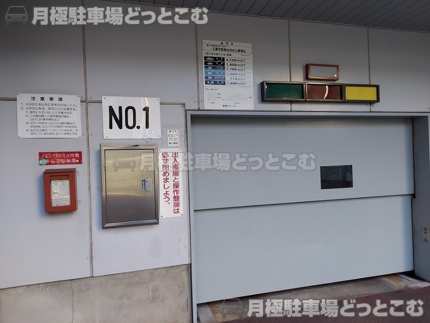 名古屋市中区大須1丁目29-52の月極駐車場3