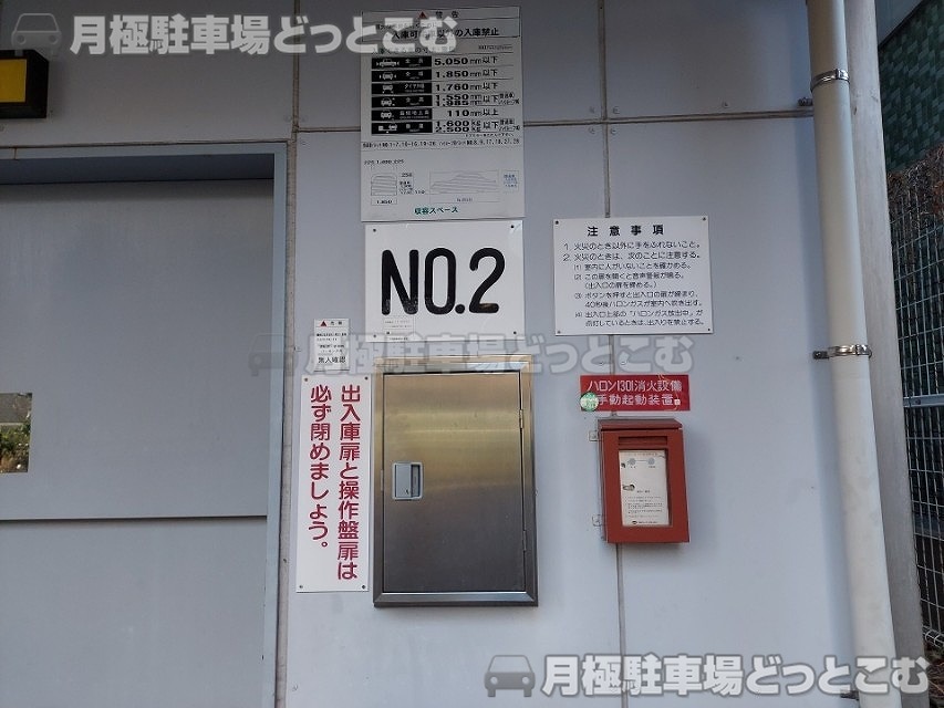 名古屋市中区大須1丁目29-52の月極駐車場4