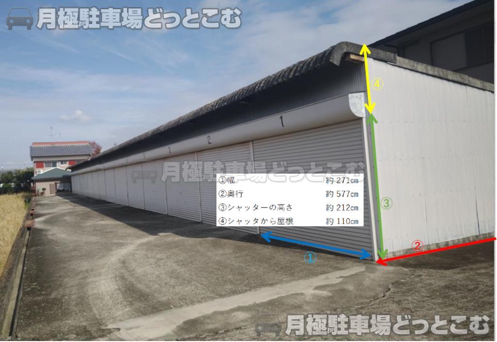 橿原市東坊城町342-1の月極駐車場9