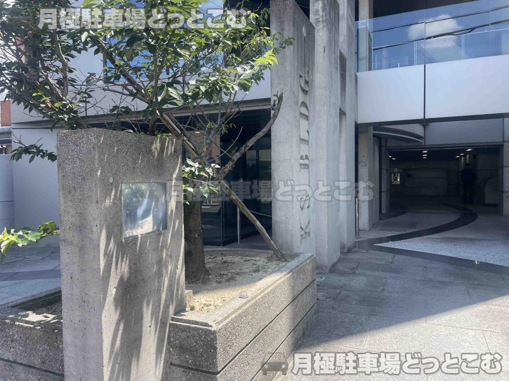 名古屋市中村区則武1丁目19 の月極駐車場4