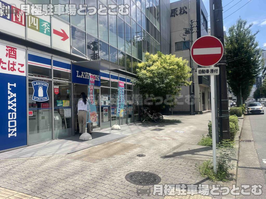 名古屋市中村区名駅南2丁目10 の月極駐車場5