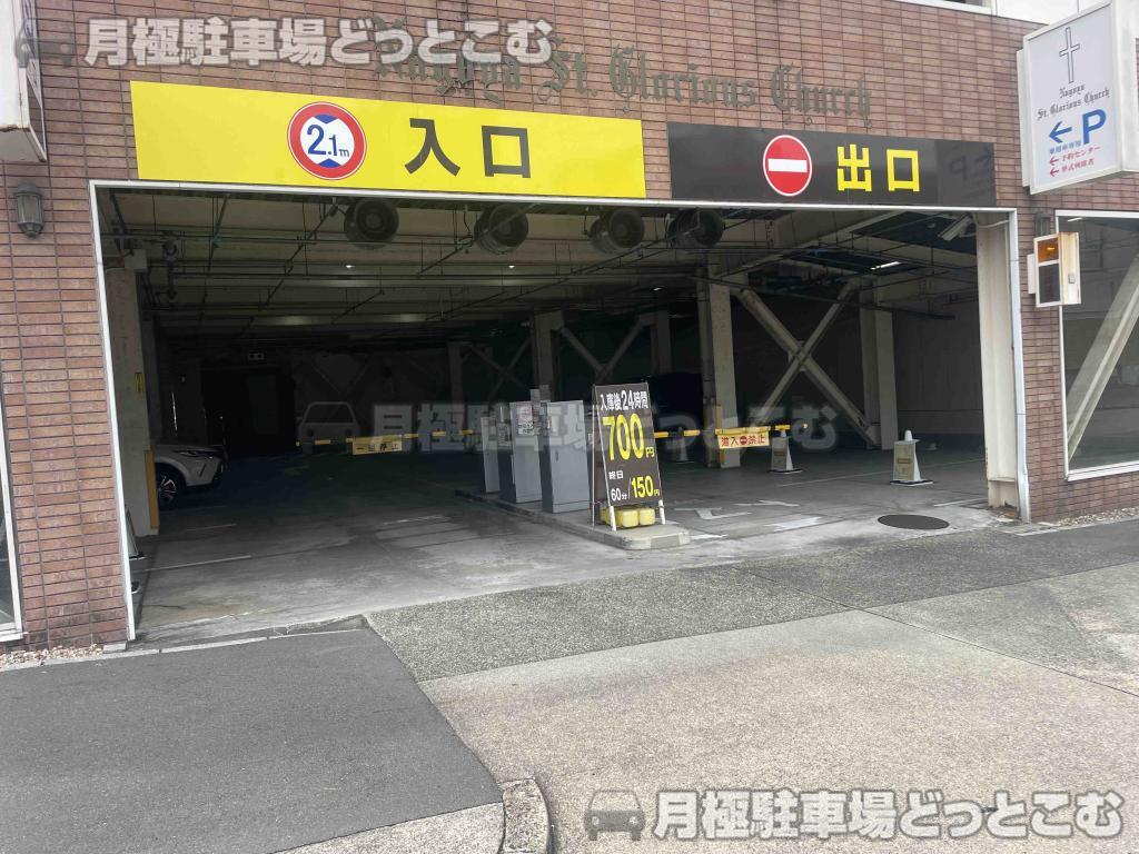 名古屋市中村区名駅南3-3-27の月極駐車場3