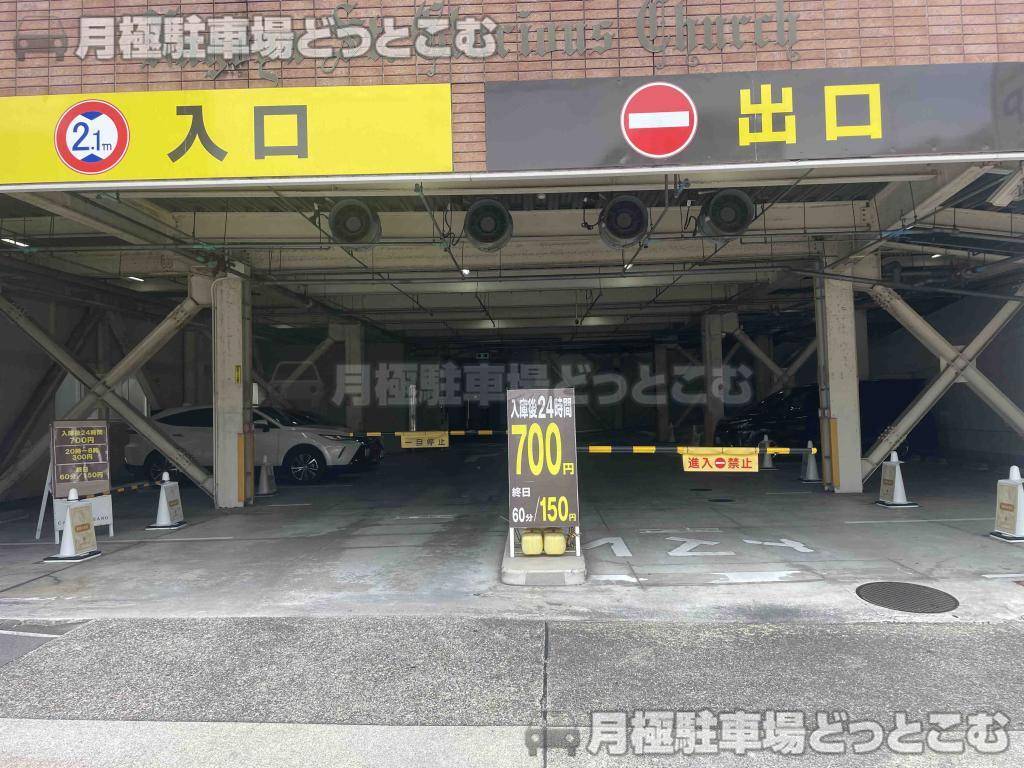 名古屋市中村区名駅南3-3-27の月極駐車場4